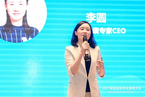 2021制造業(yè)數(shù)字化案例大會(huì)暨探營(yíng)海爾數(shù)字化創(chuàng)新在青島盛大開(kāi)幕 數(shù)字內(nèi)容制作服務(wù)驅(qū)動(dòng)產(chǎn)業(yè)變革